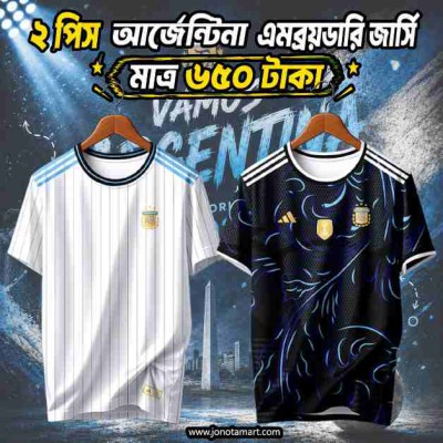 2pis Embroidery Combo Argentina 2026 World Cup Home Player Edition