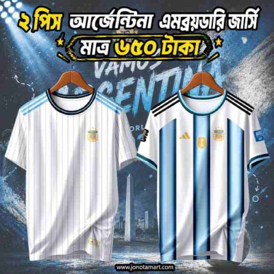 2pis Embroidery Combo Argentina 2026 World Cup Home Player Edition