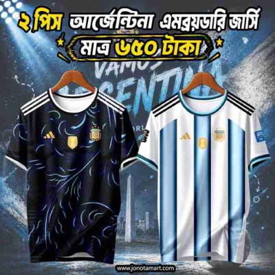 2pis Embroidery Combo Argentina 2026 World Cup Home Player Edition