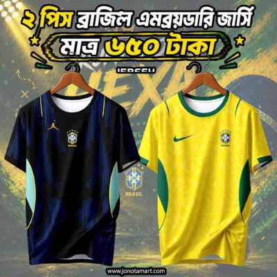 2pis Embroidery Combo Brasil 2026 World Cup Home Player Edition