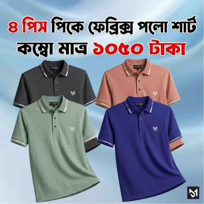 4pics Combo Premium PK Polo Half Sleeve T shirt